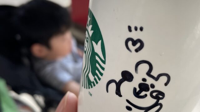 久喜のスタバがリニューアルするみたいです わらため